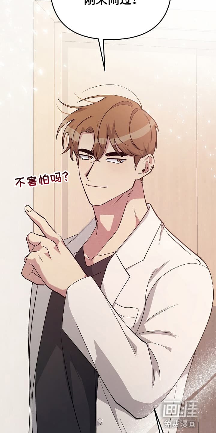 第19章：邀请