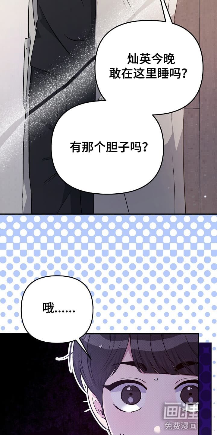 第19章：邀请