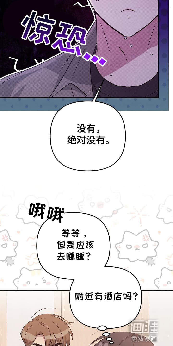 第19章：邀请