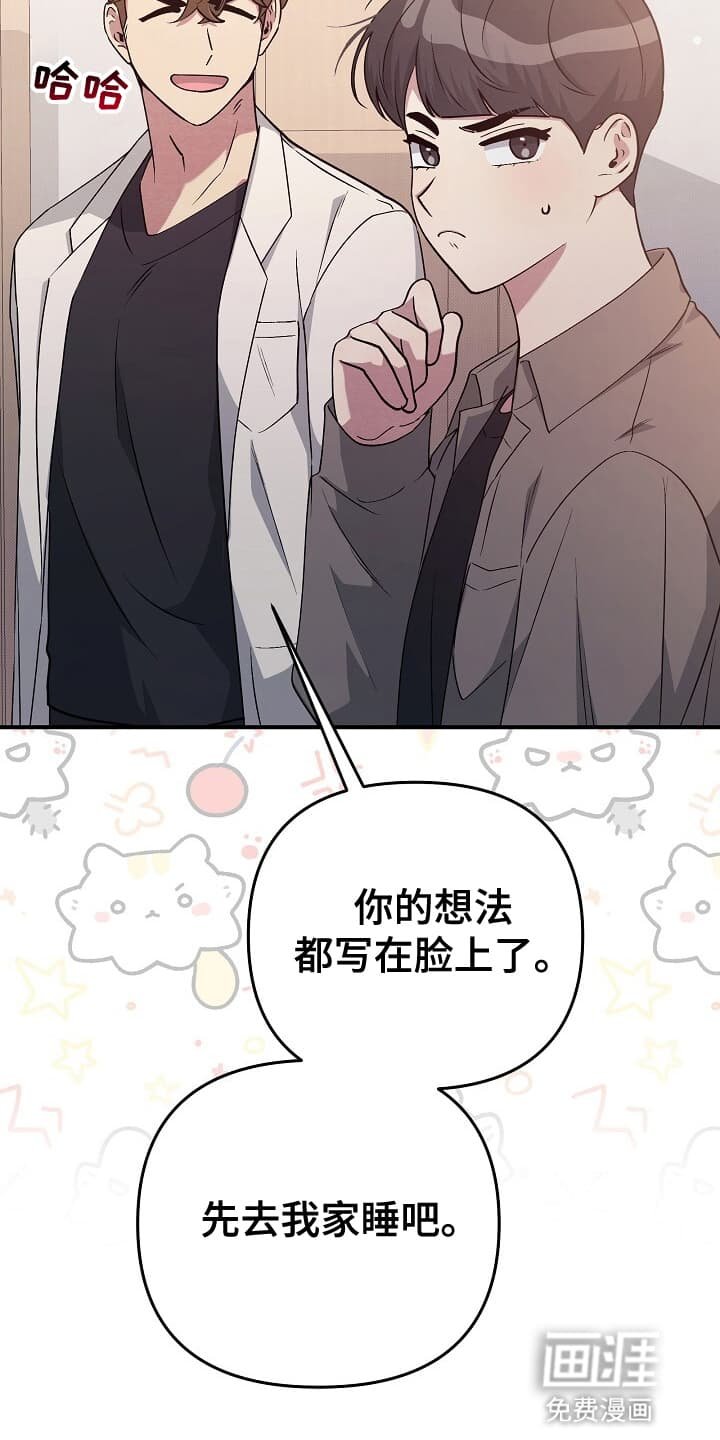 第19章：邀请