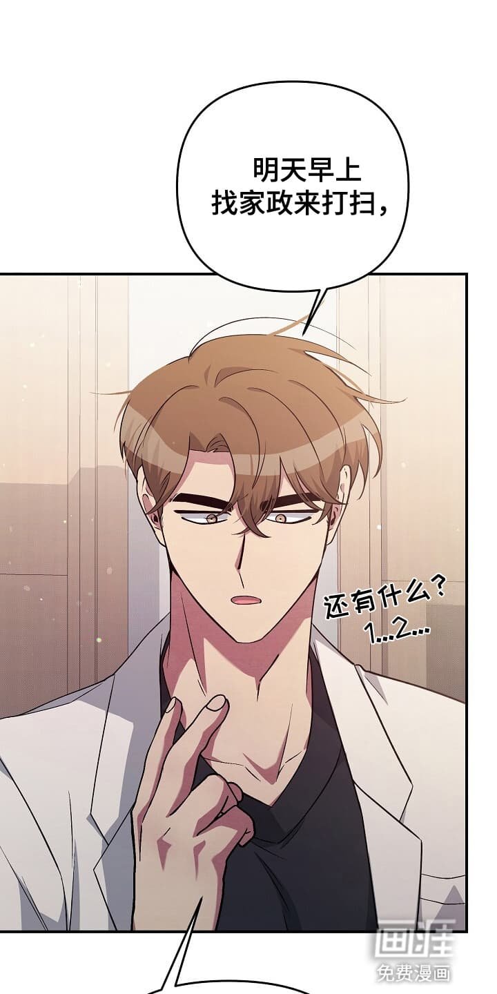 第19章：邀请
