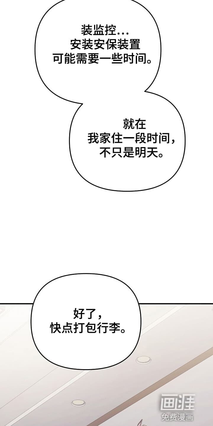 第19章：邀请