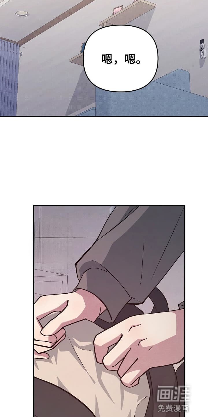 第19章：邀请
