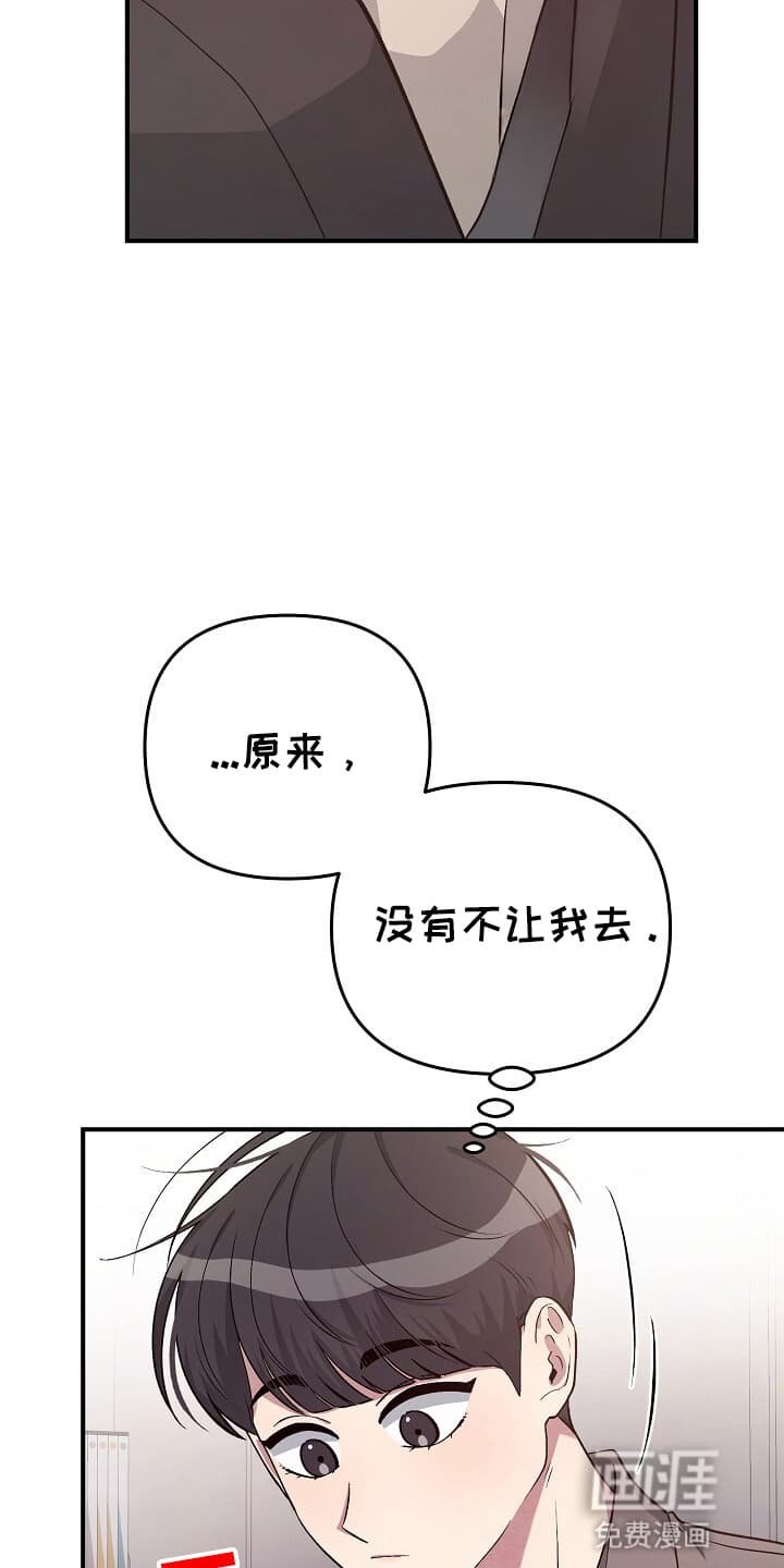 第19章：邀请