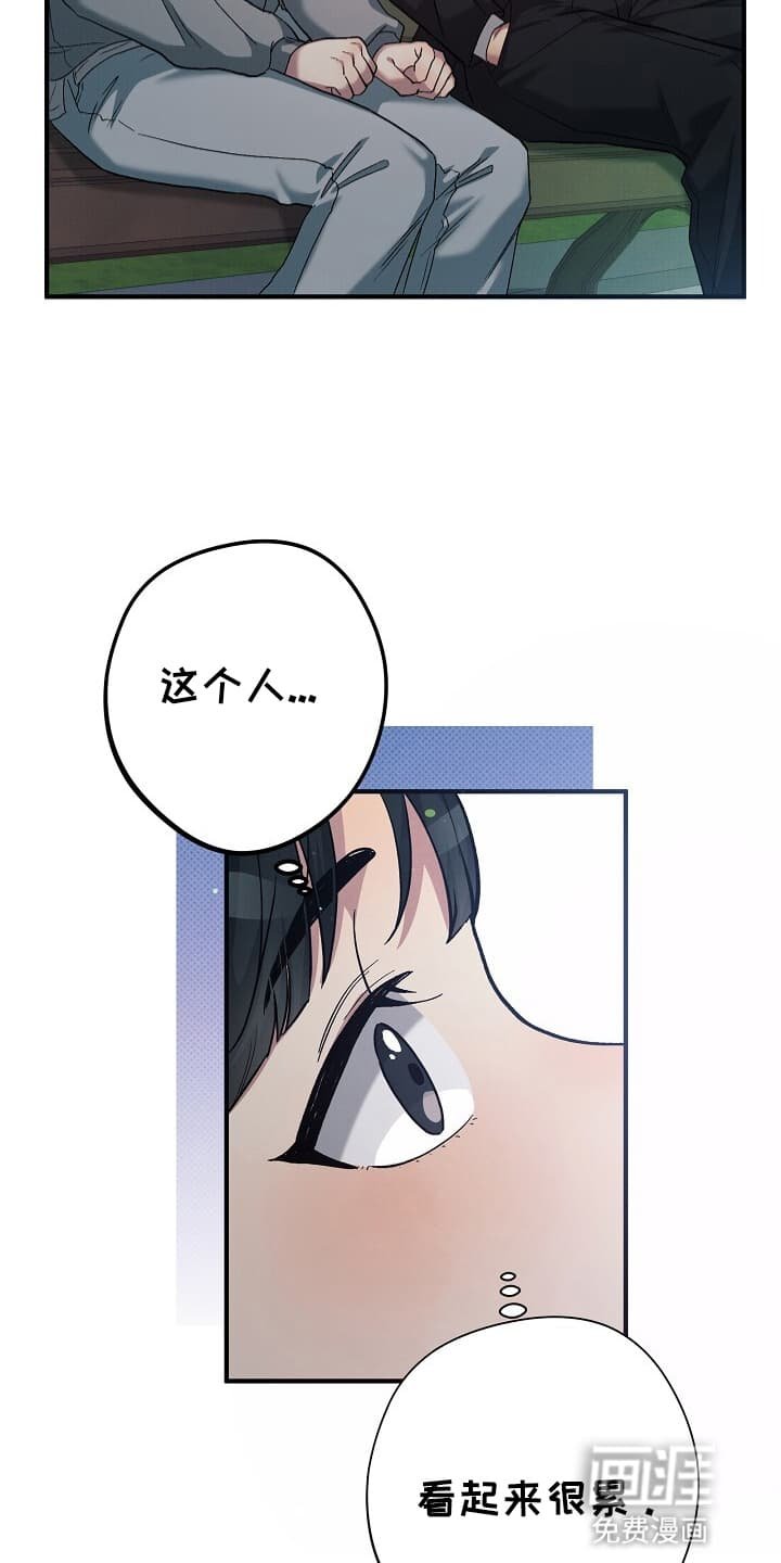 第2章：奇怪的男人
