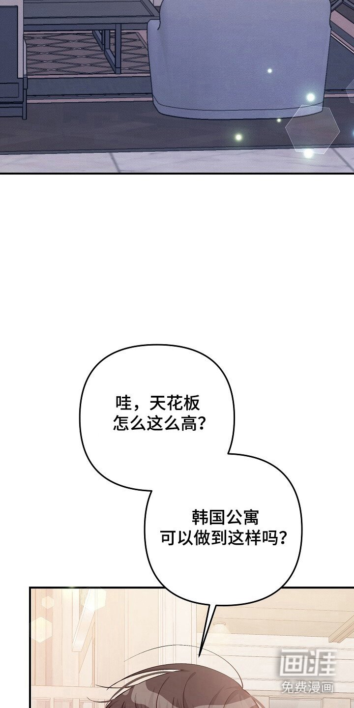 第20章：参观房子