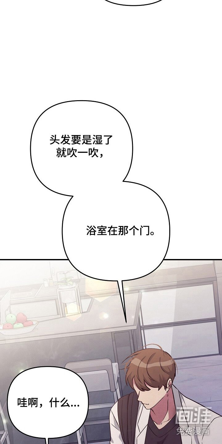 第20章：参观房子