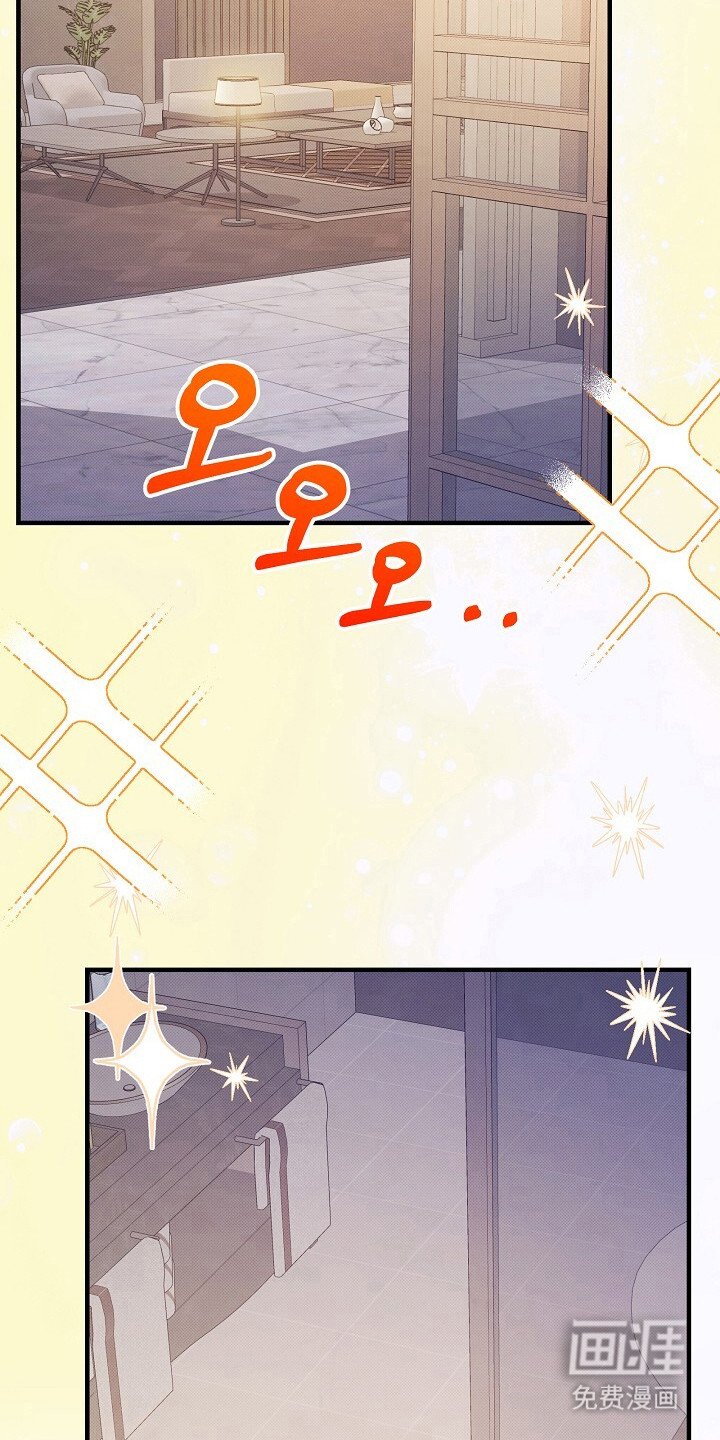 第20章：参观房子