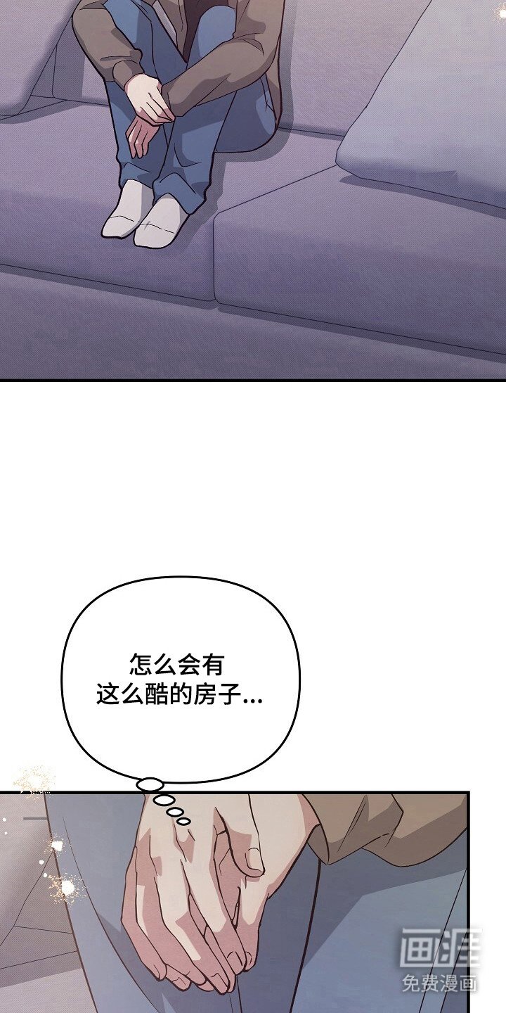 第20章：参观房子