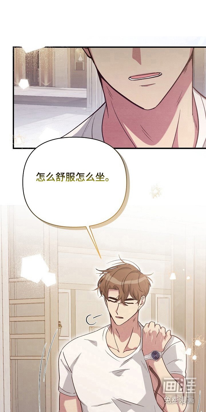 第20章：参观房子