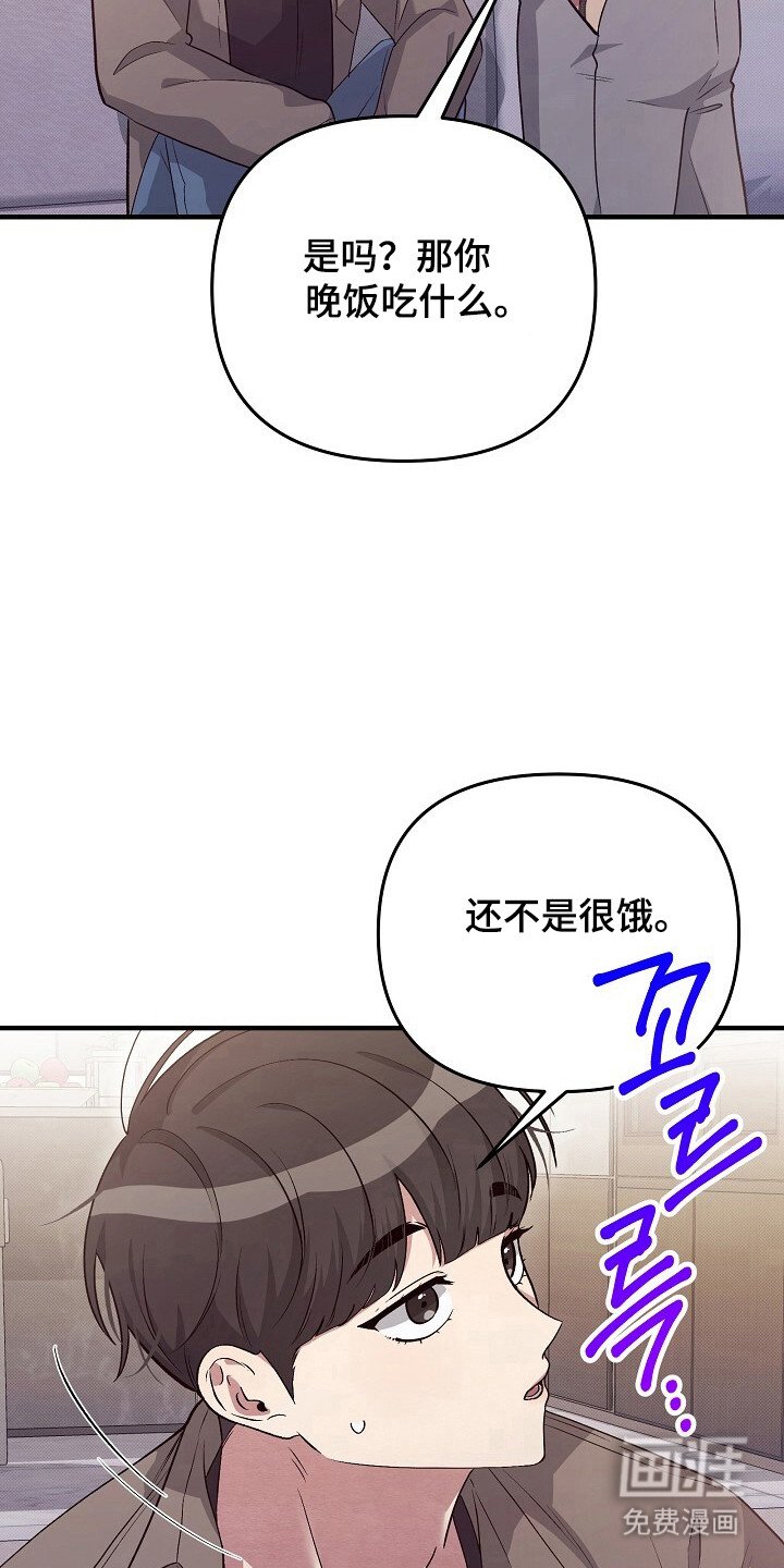 第20章：参观房子