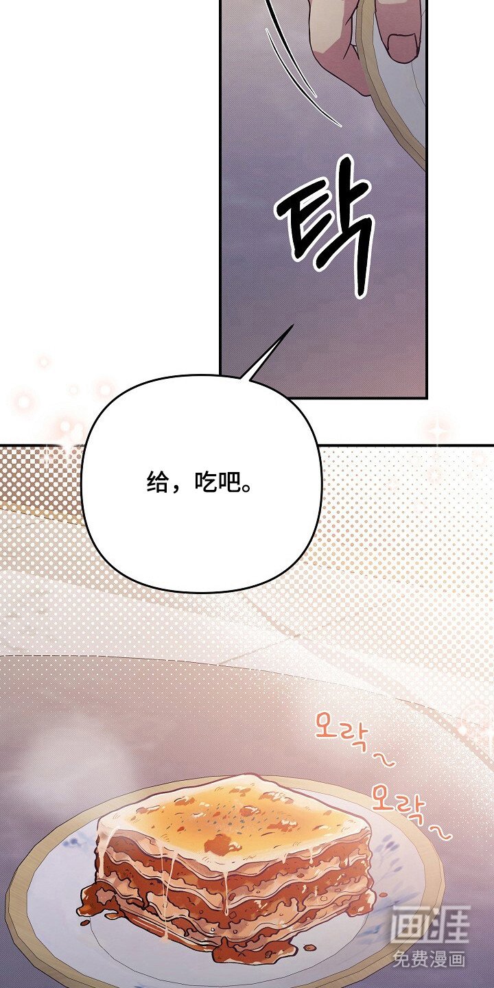 第20章：参观房子