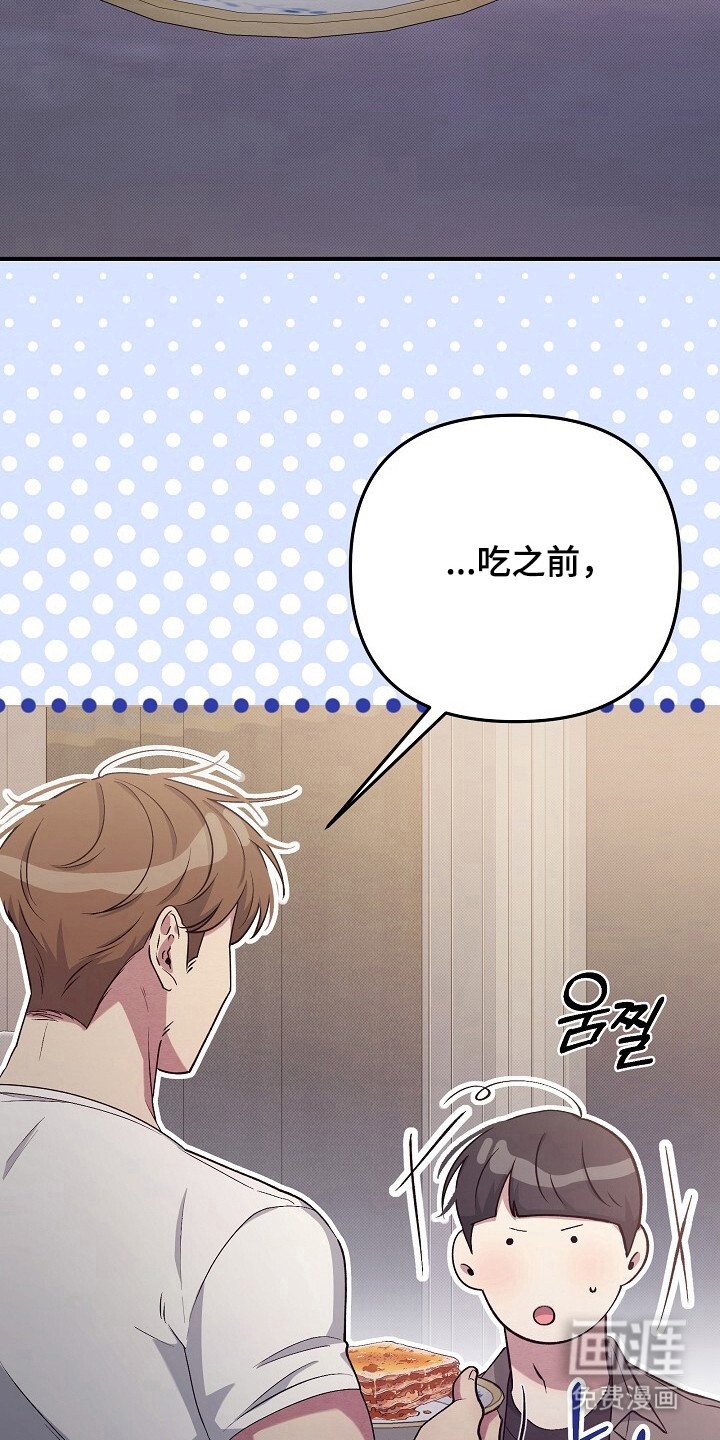 第20章：参观房子
