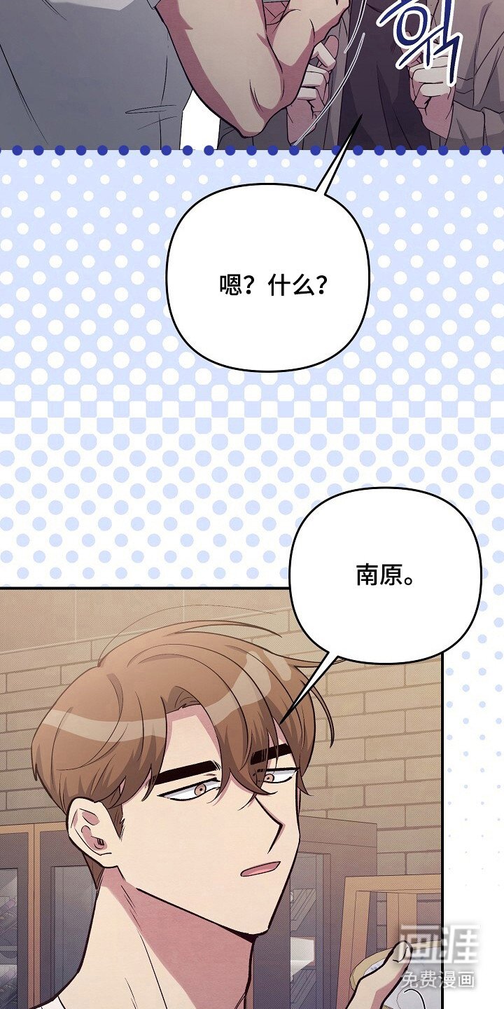 第20章：参观房子