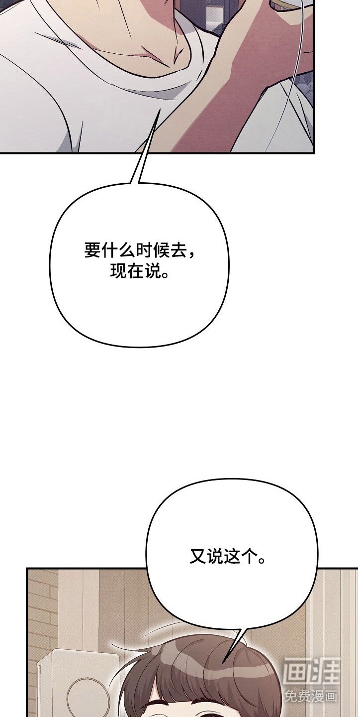 第20章：参观房子