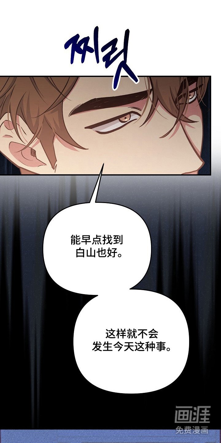 第21章：一起喝酒