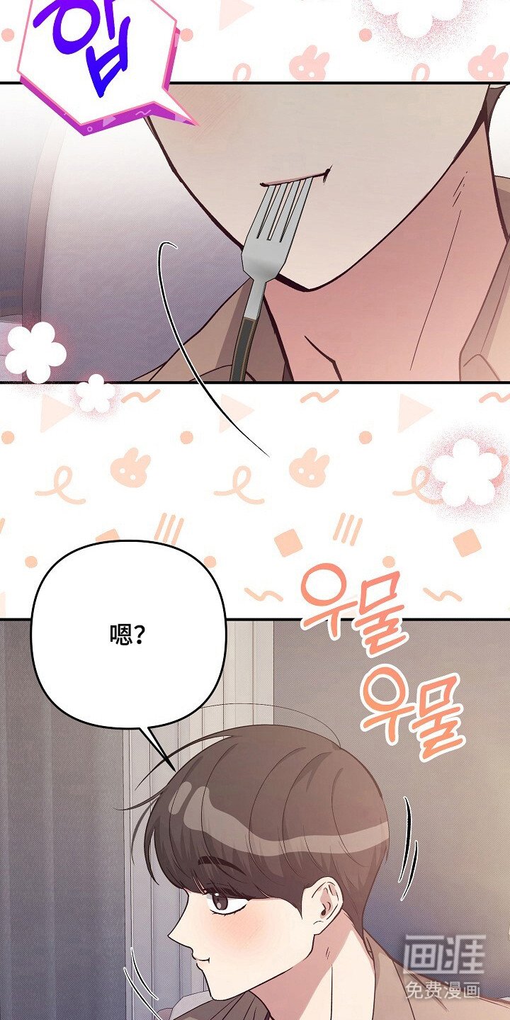 第21章：一起喝酒
