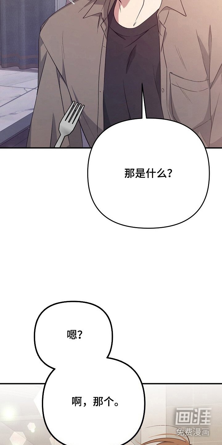 第21章：一起喝酒