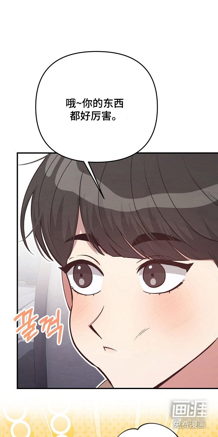 第21章：一起喝酒