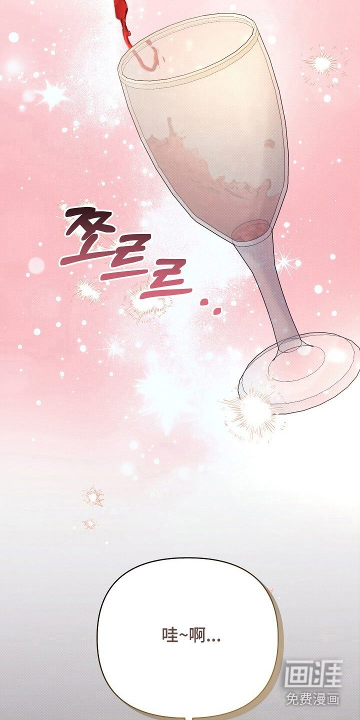第21章：一起喝酒
