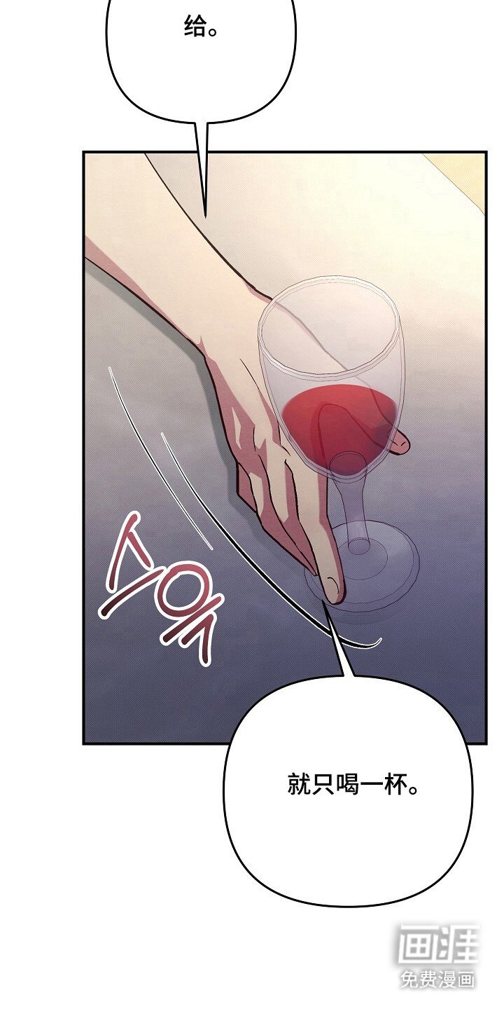 第21章：一起喝酒