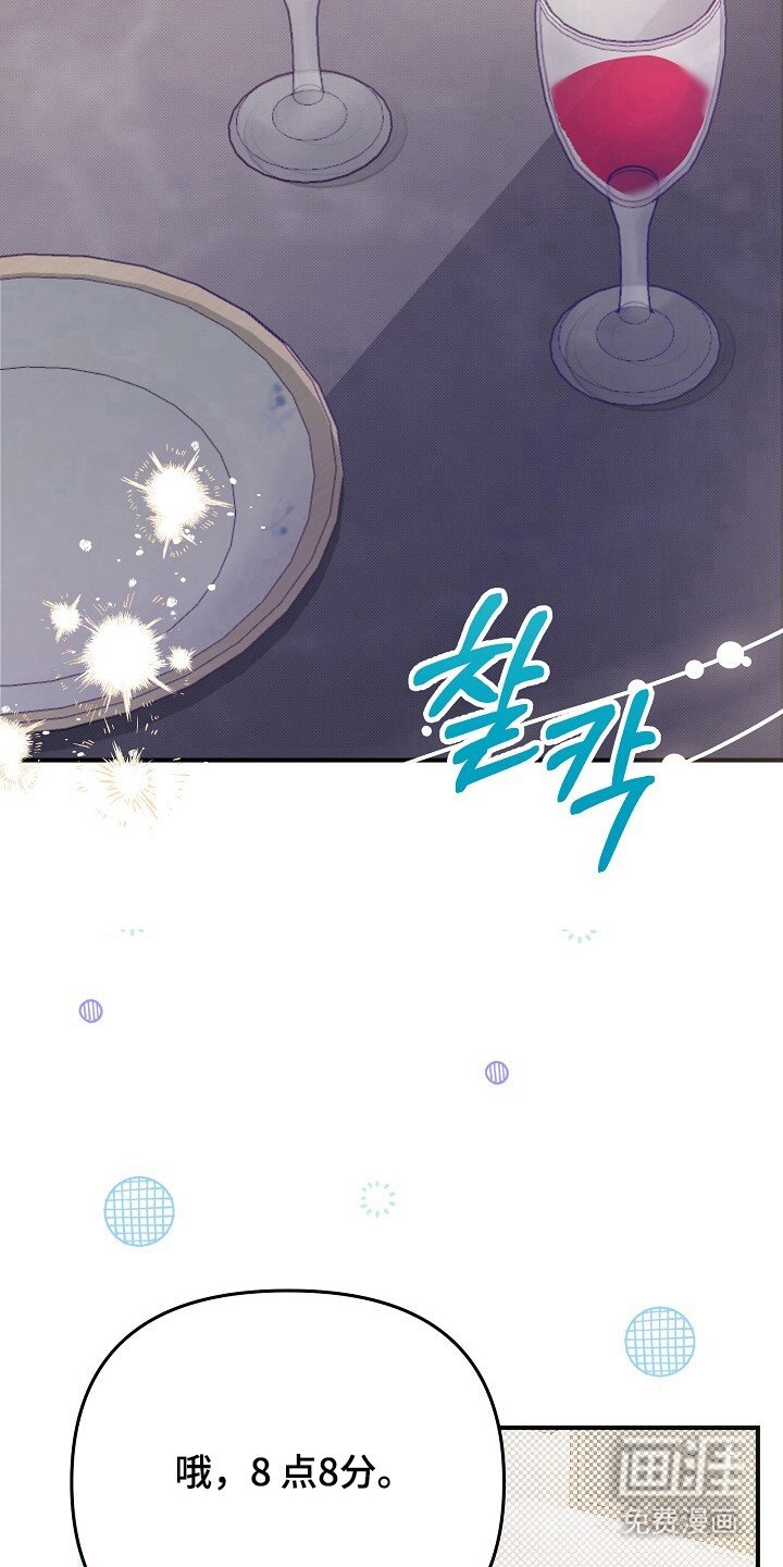 第21章：一起喝酒