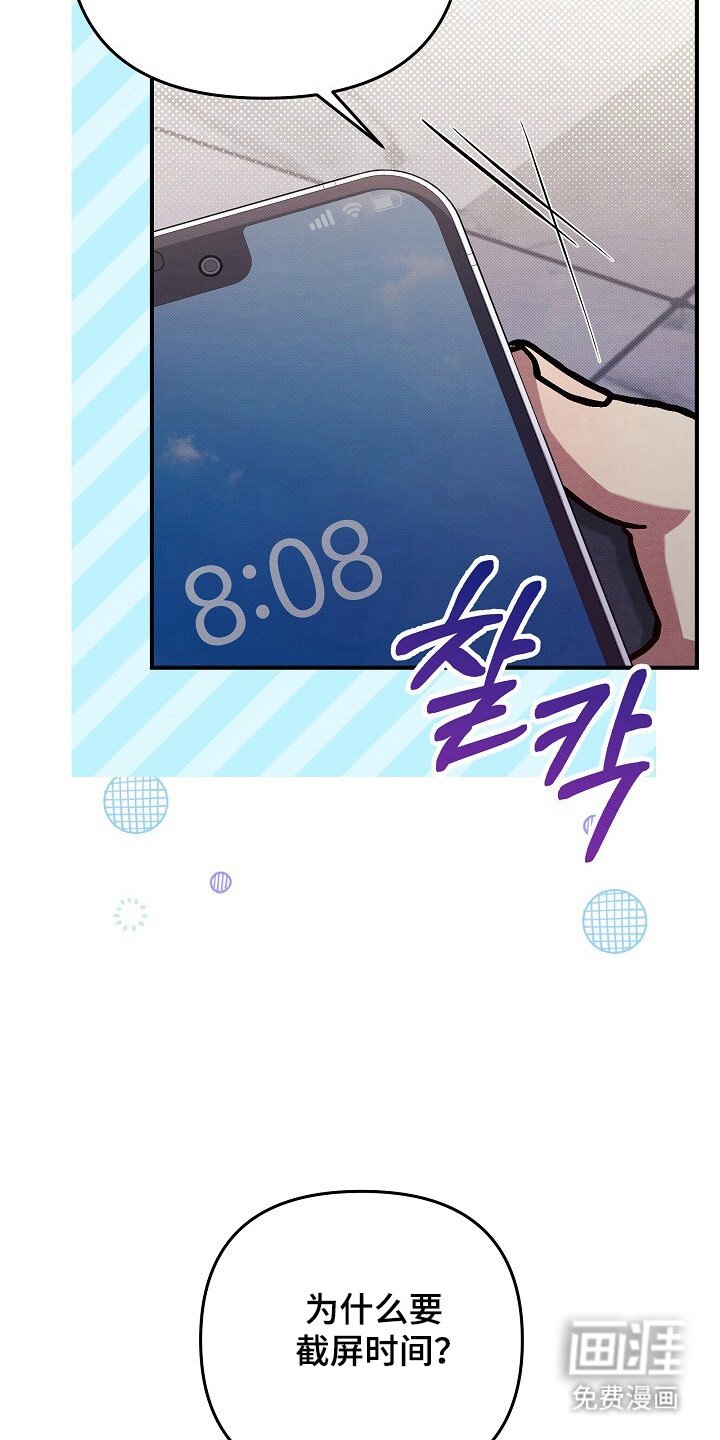 第21章：一起喝酒