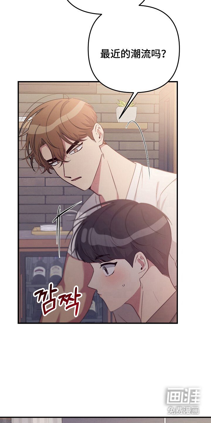 第21章：一起喝酒