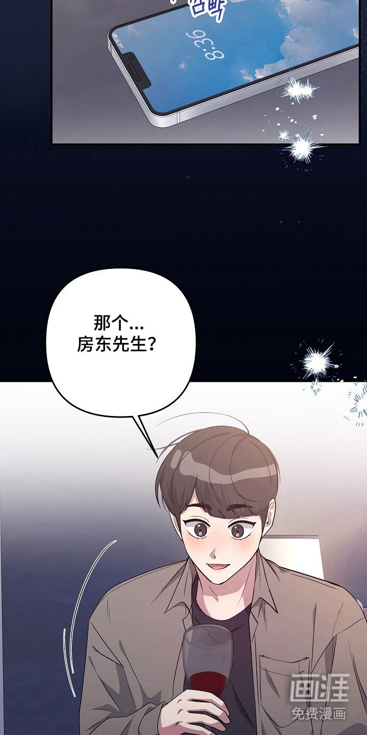 第22章：奇怪方式
