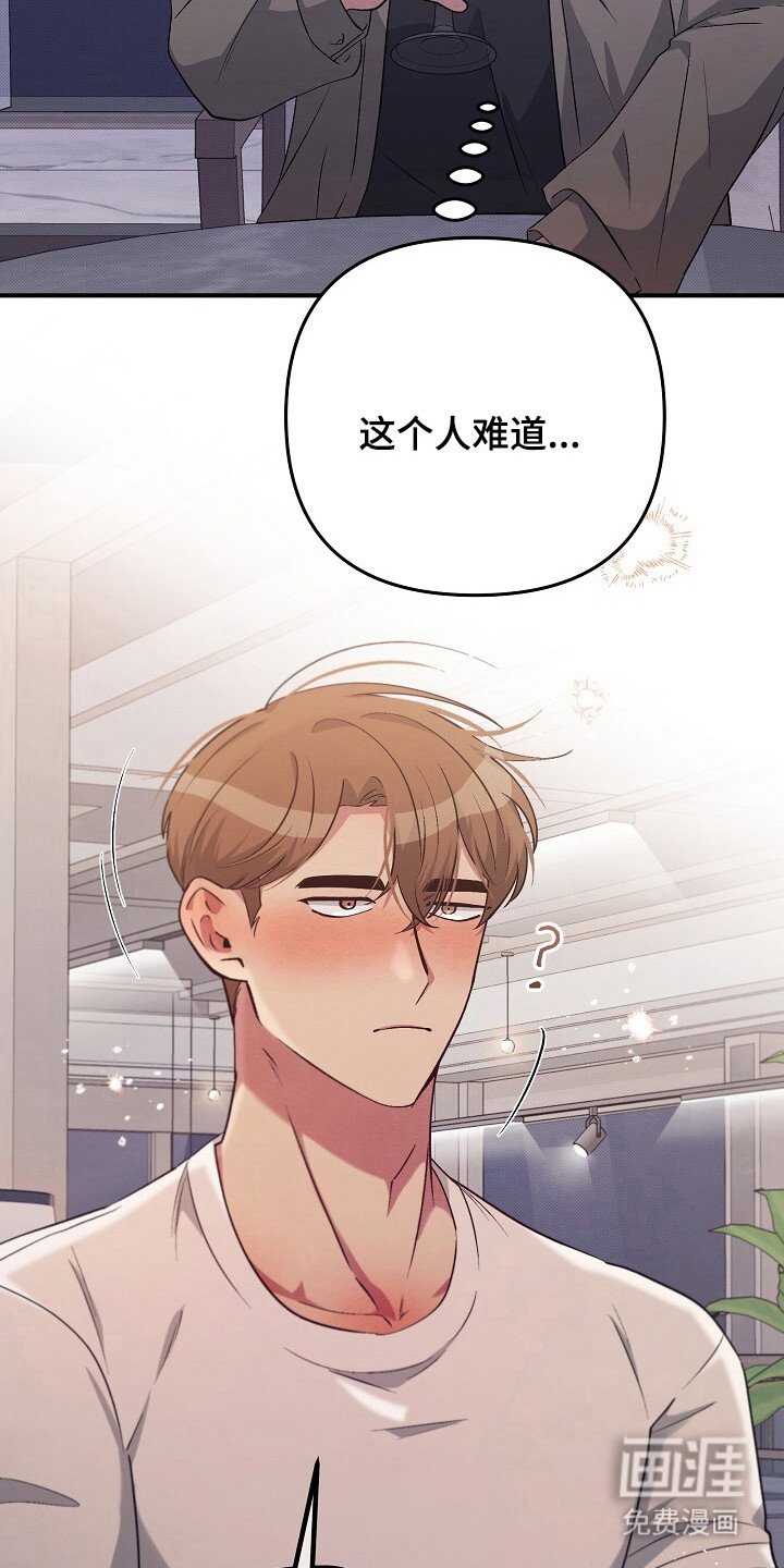 第22章：奇怪方式