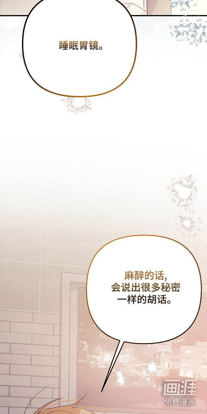 第22章：奇怪方式