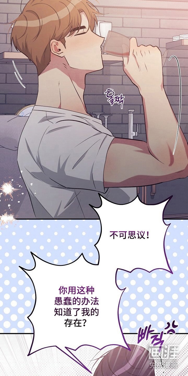 第22章：奇怪方式