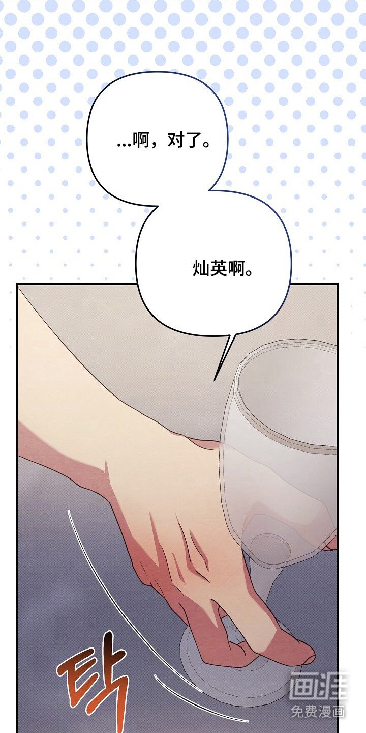 第22章：奇怪方式