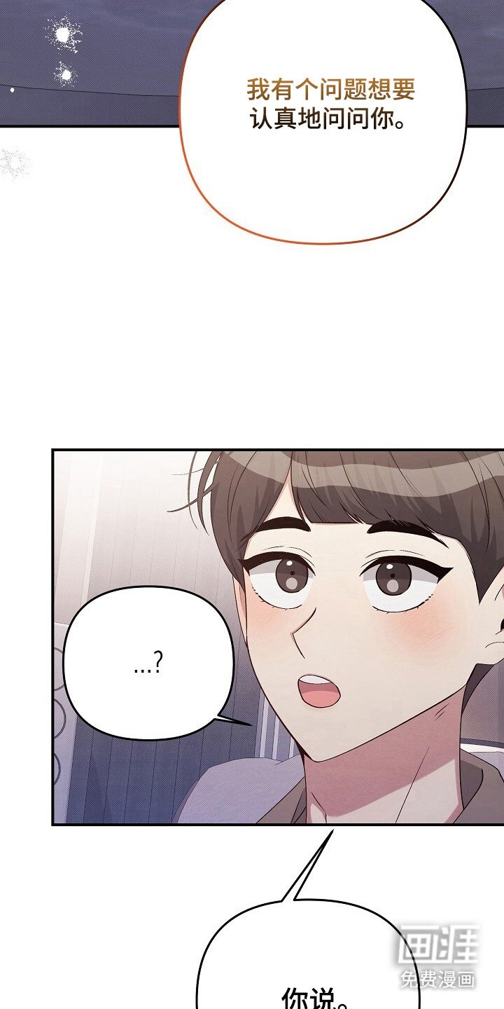 第22章：奇怪方式