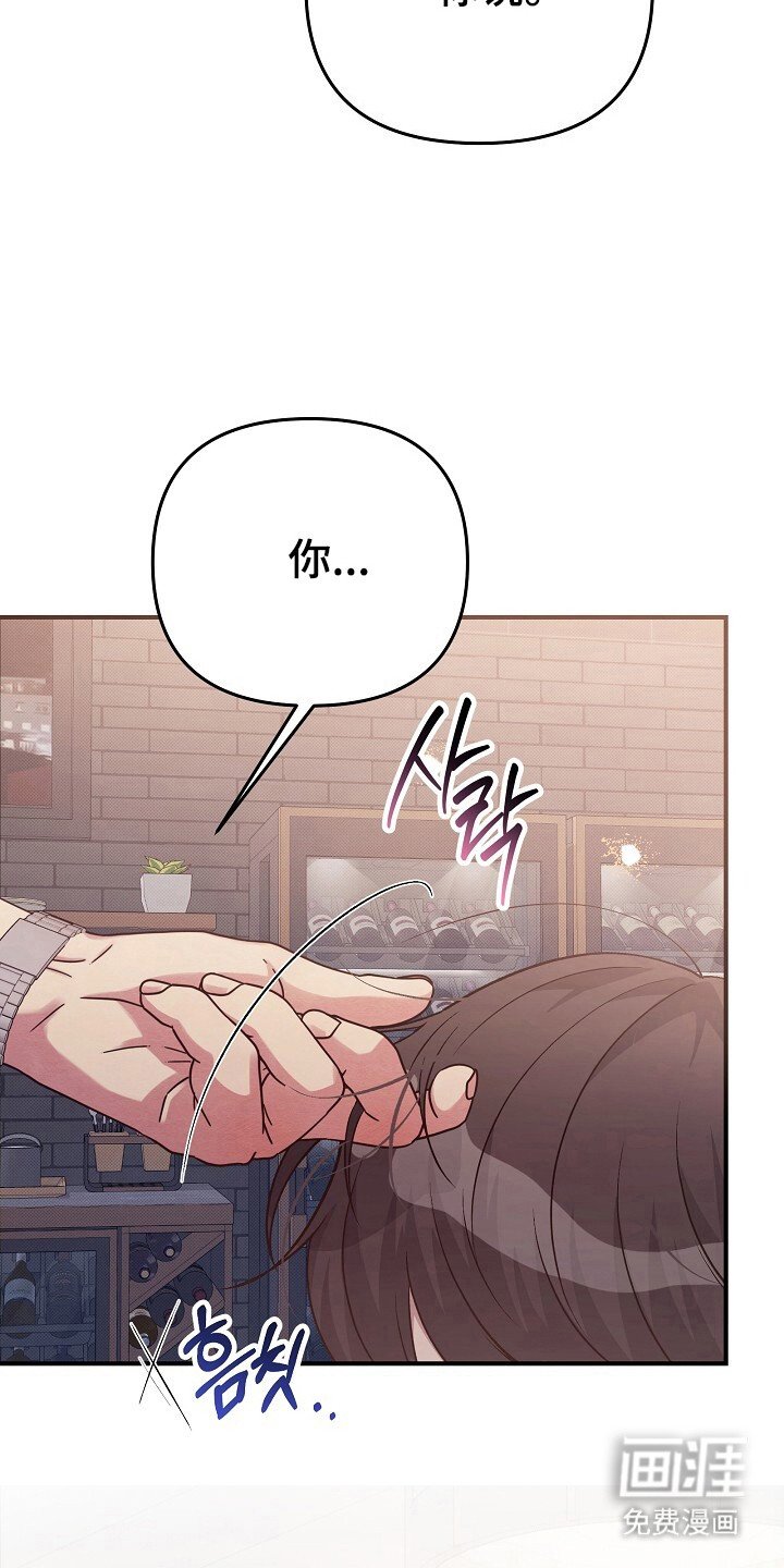 第22章：奇怪方式