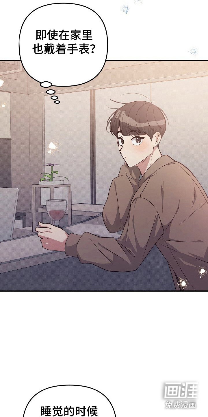 第22章：奇怪方式