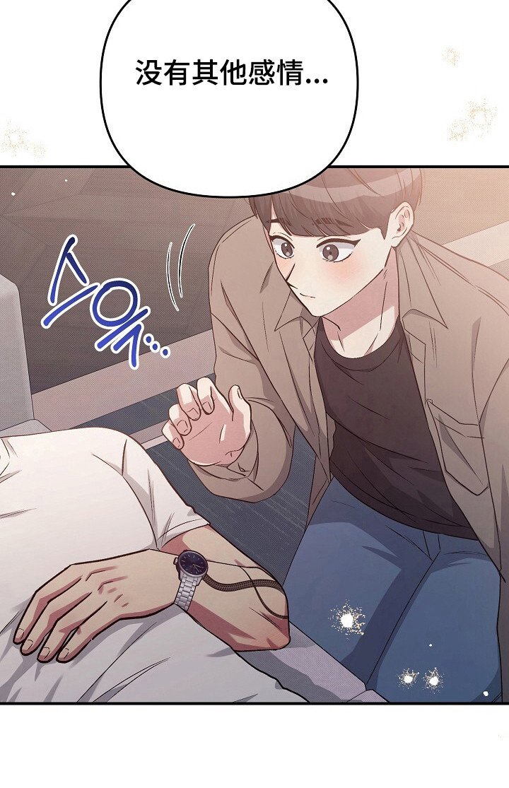 第22章：奇怪方式