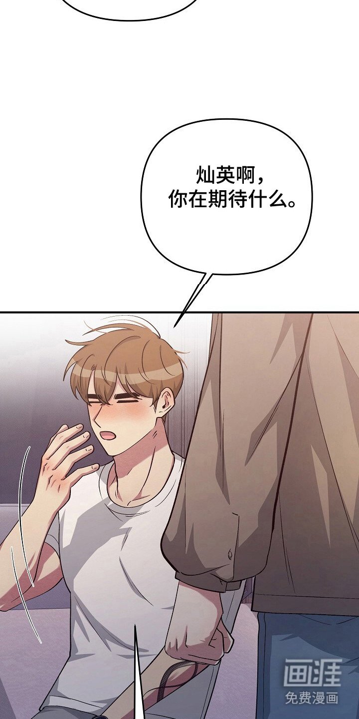 第23章：误会捉弄