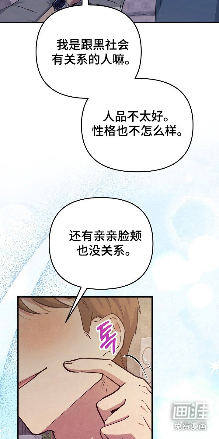 第23章：误会捉弄