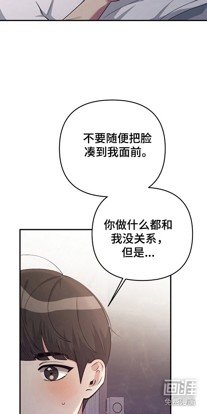 第23章：误会捉弄