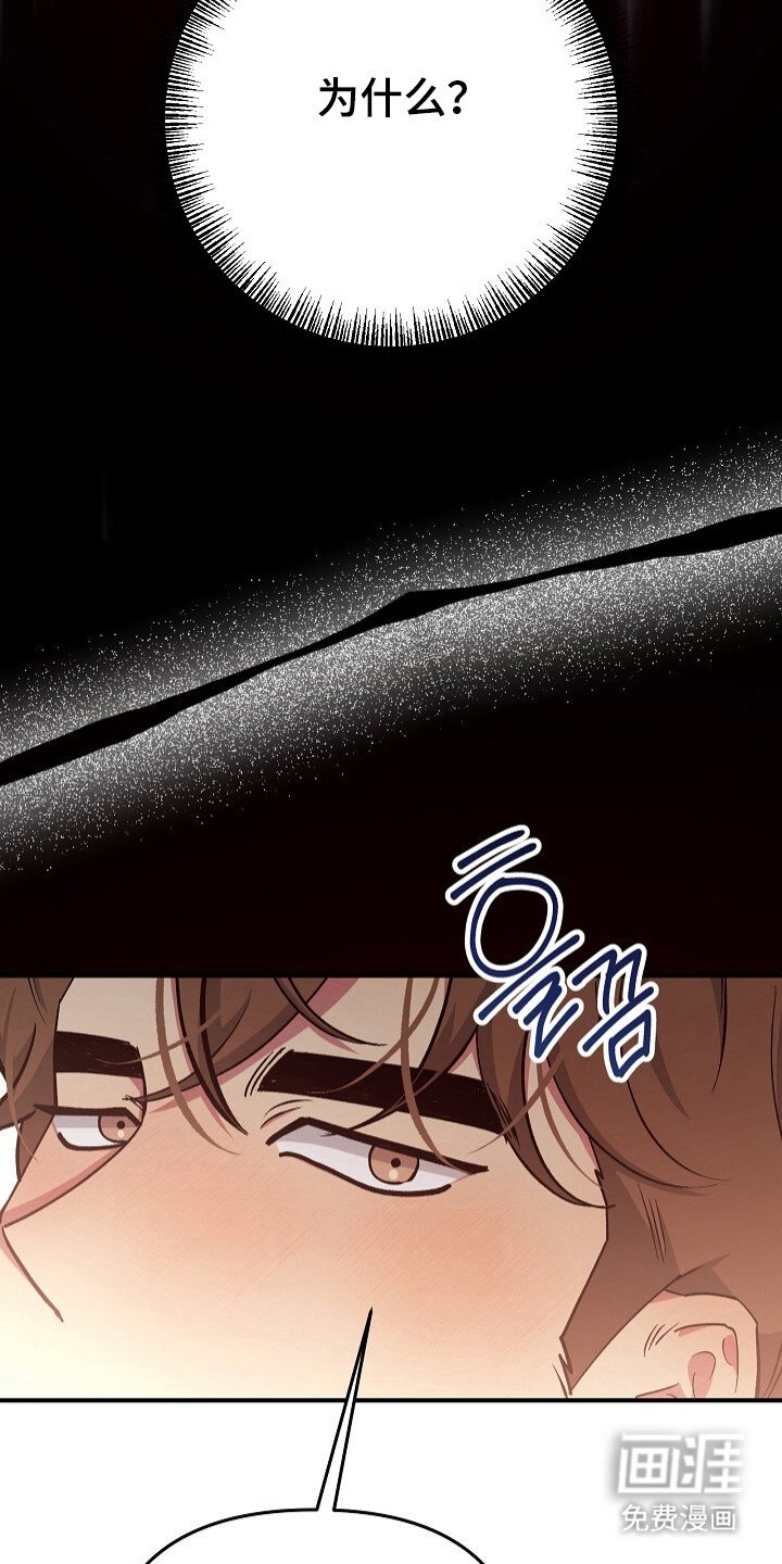 第24章：知道麻烦