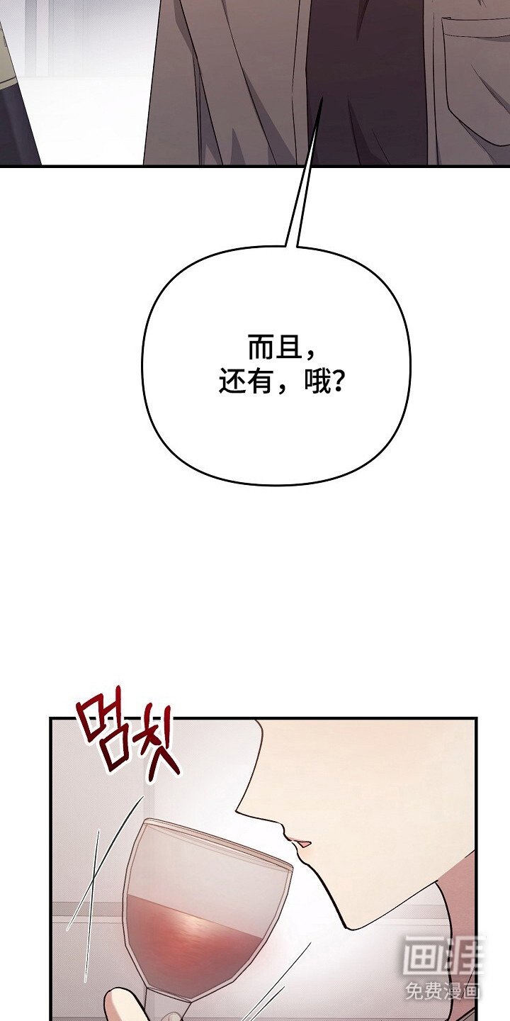 第24章：知道麻烦