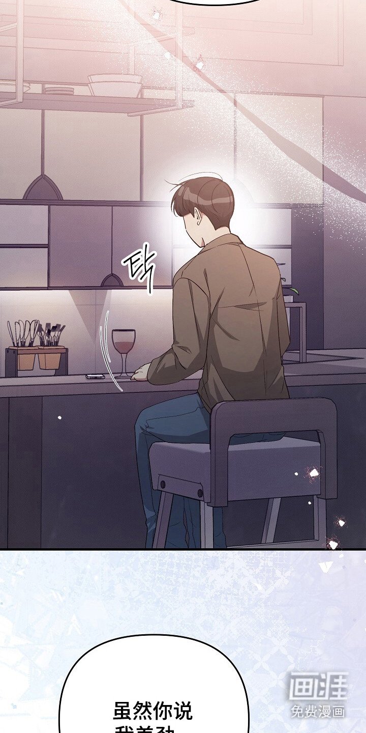 第24章：知道麻烦
