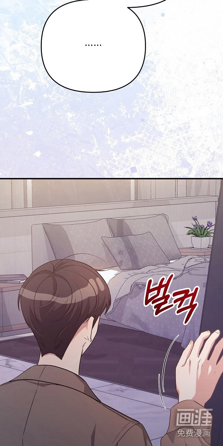 第24章：知道麻烦