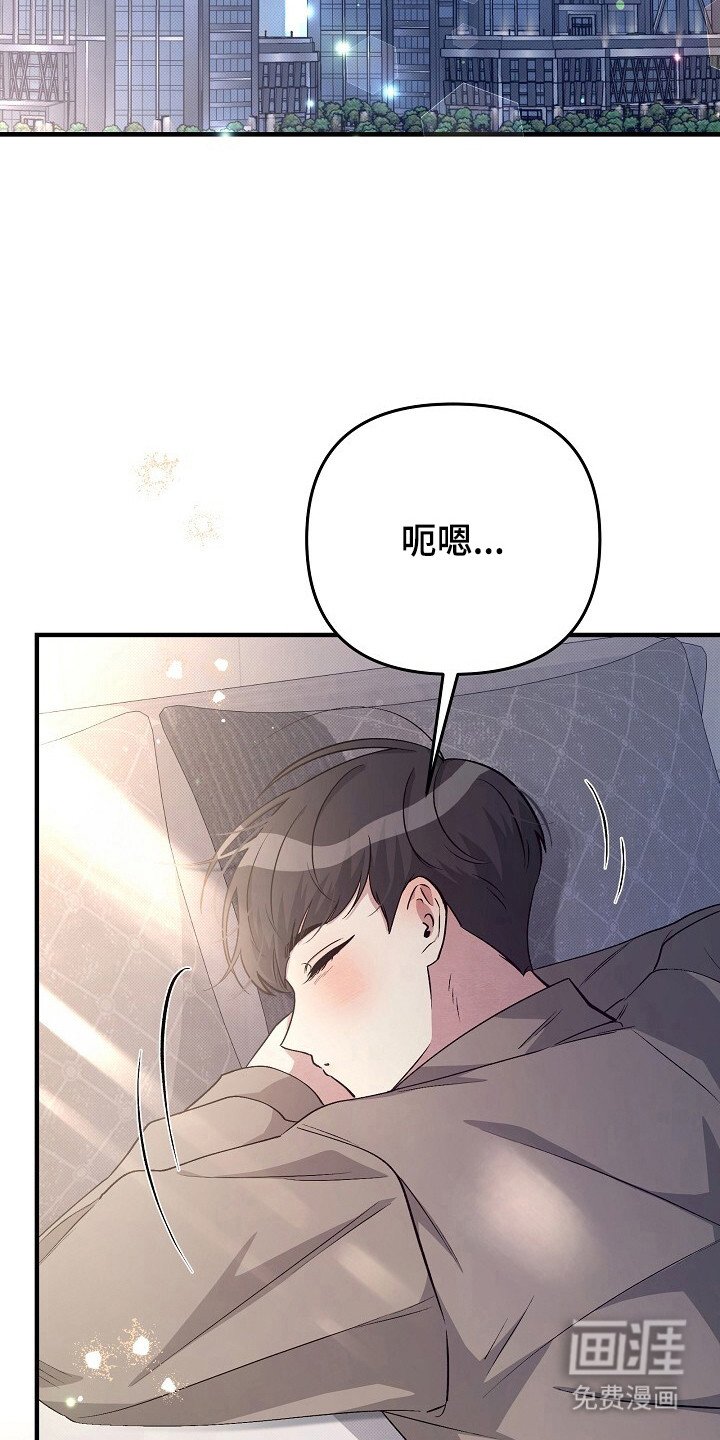 第25章：感到自卑