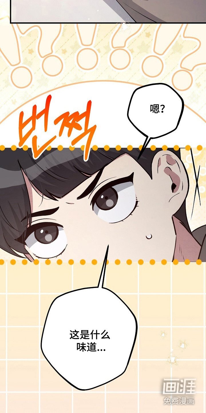 第25章：感到自卑