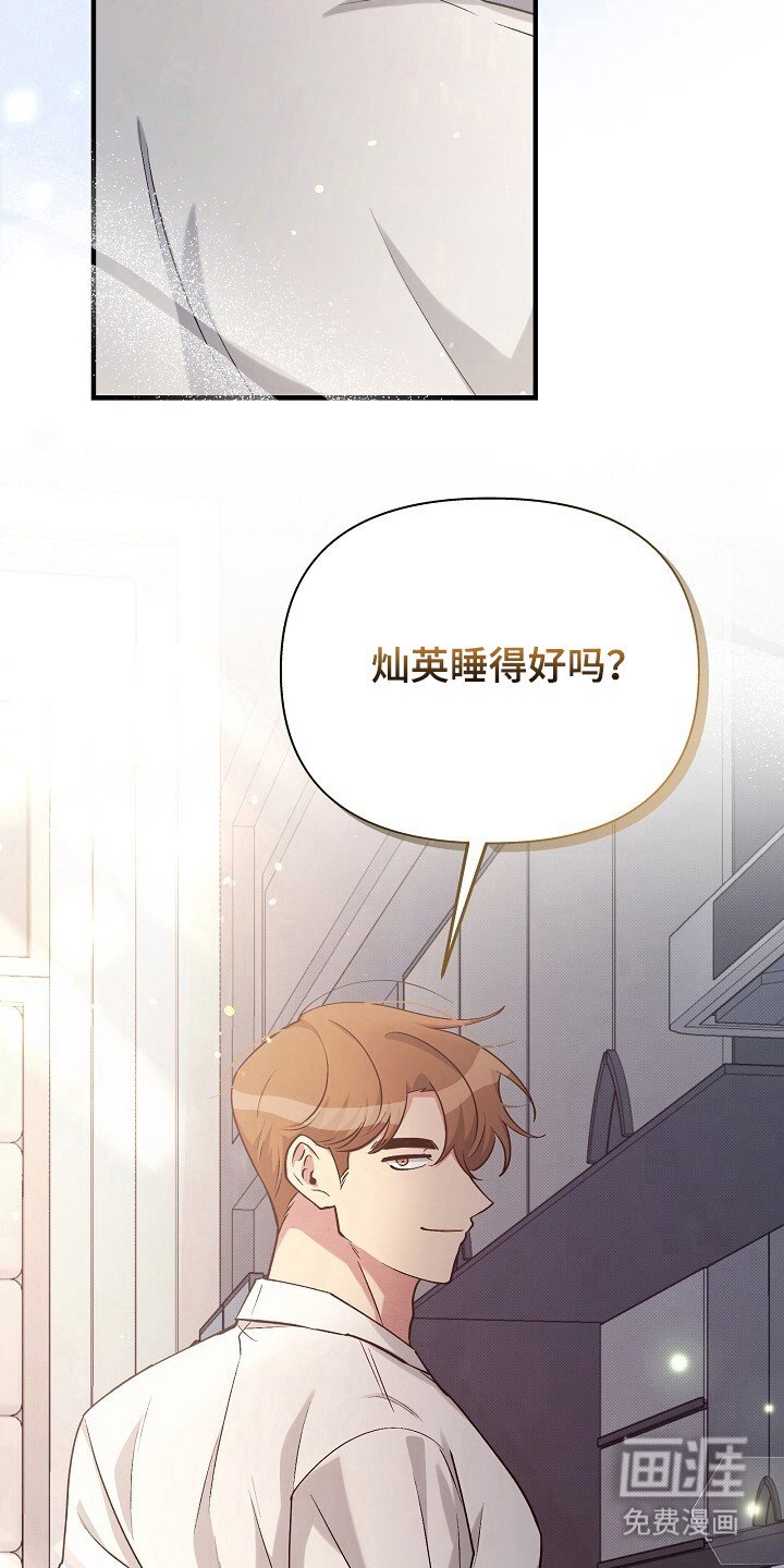 第25章：感到自卑