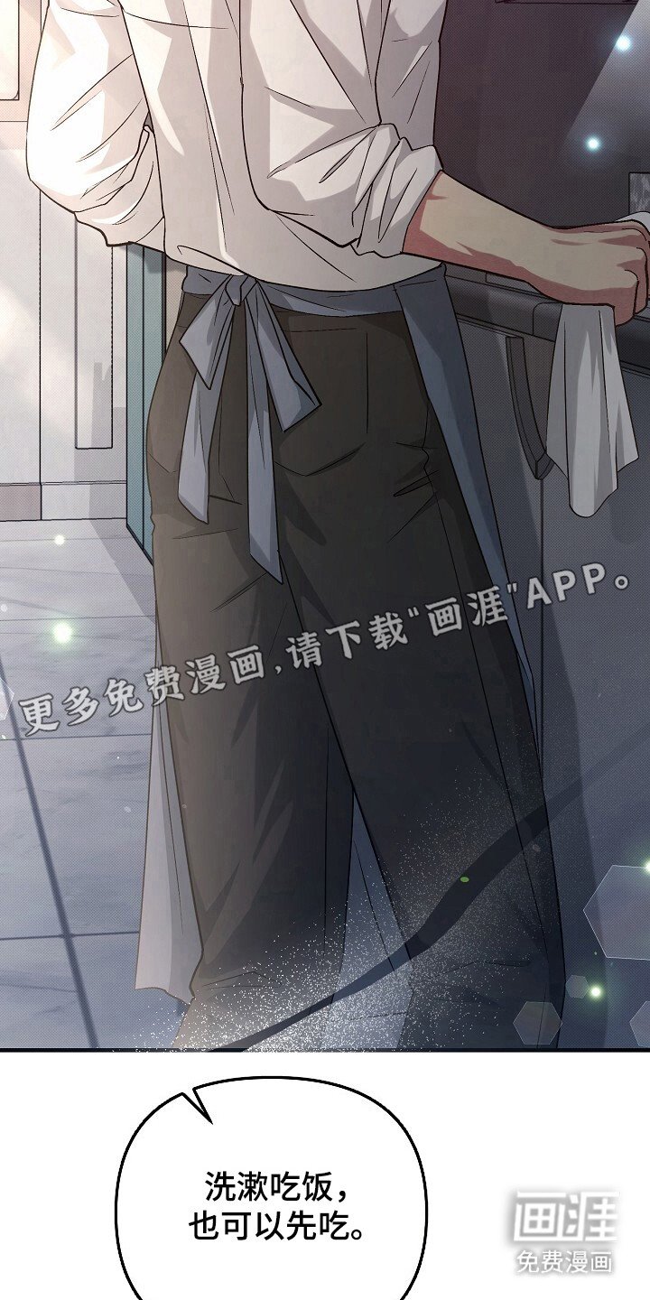 第25章：感到自卑