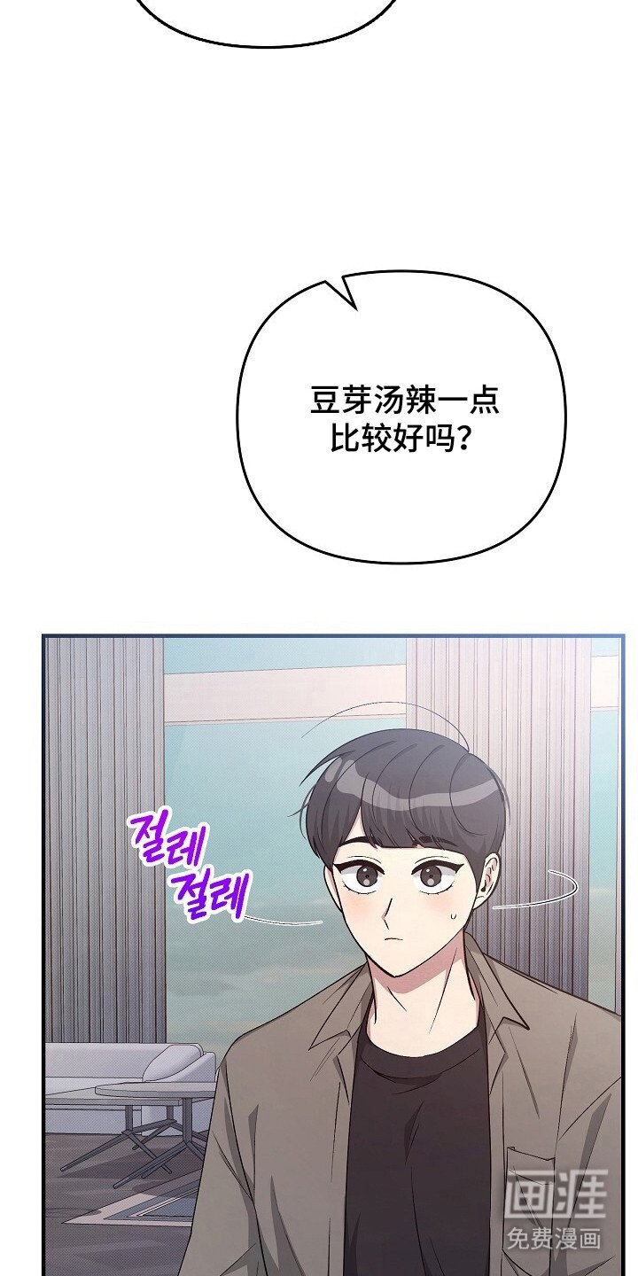 第25章：感到自卑