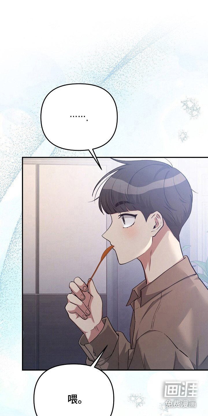 第25章：感到自卑